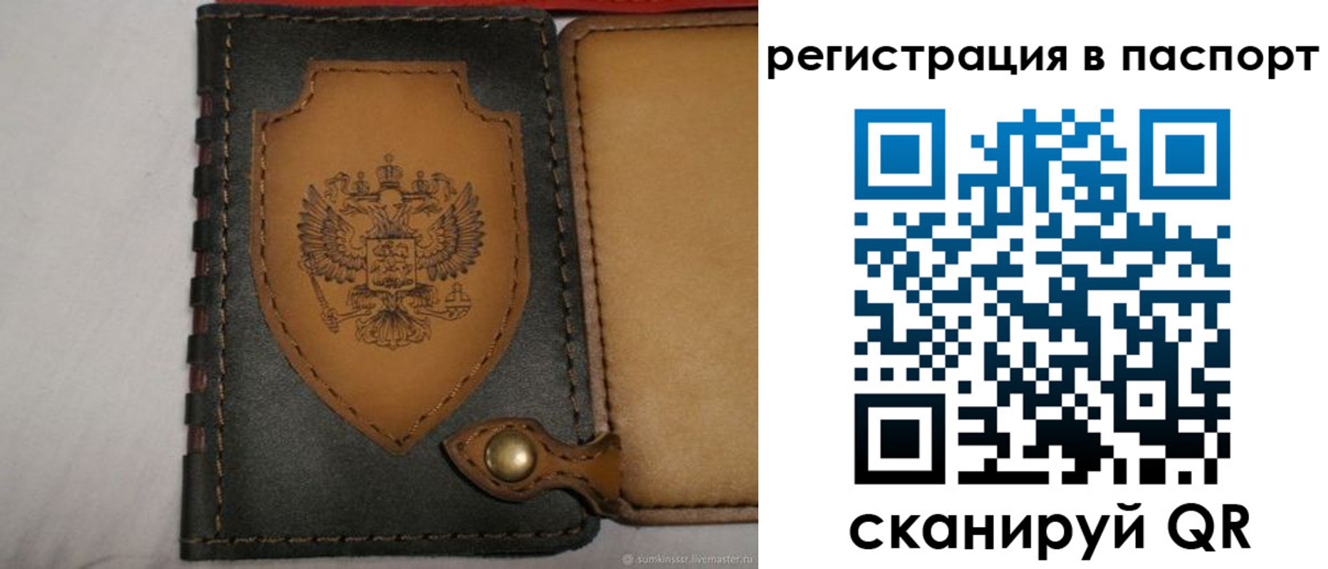 прописка поиск в Чудово