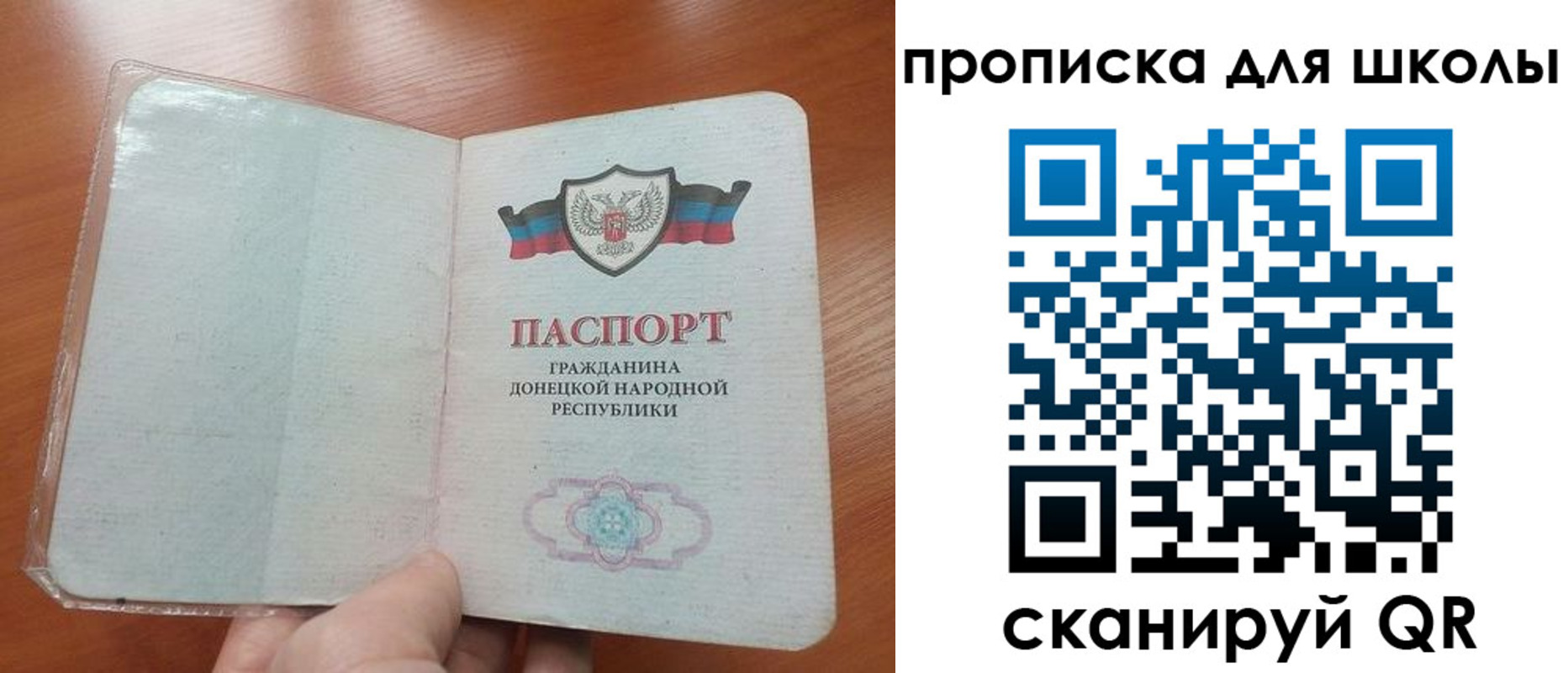 прописка паспорт в Чудово
