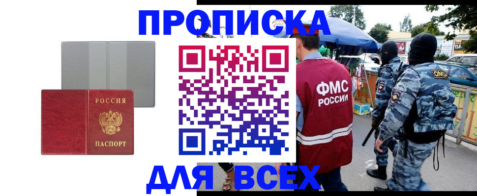 временная регистрация госуслуги в Чудово